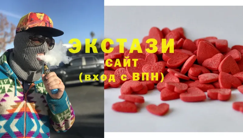 Ecstasy XTC  купить наркоту  Высоцк 