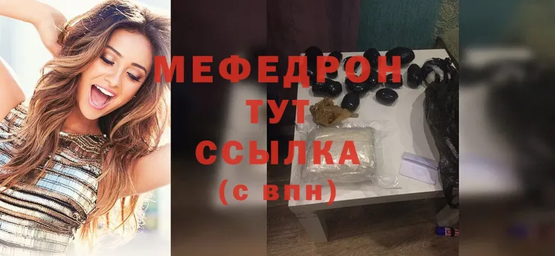 наркота  Высоцк  Мефедрон мука 